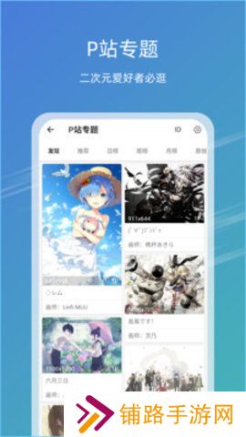 49图库正版