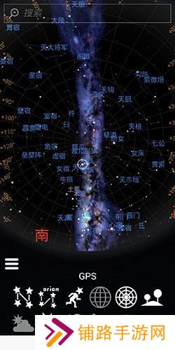 Stellarium Mobile