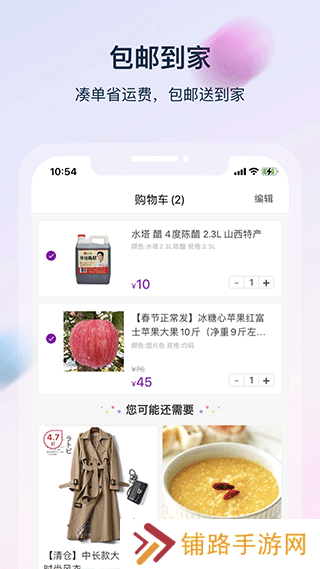 聚鲨环球精选