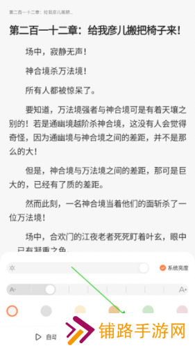 笔趣阁小说