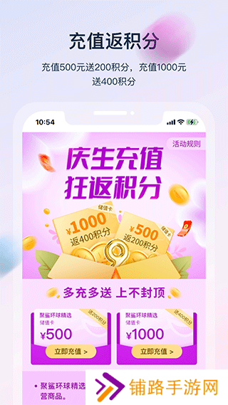 聚鲨环球精选