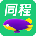 同程旅行APP