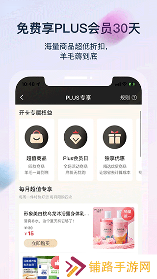 聚鲨环球精选