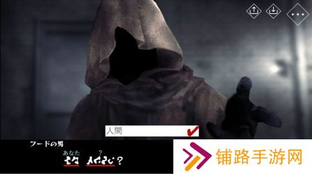 文字化化手机最新版