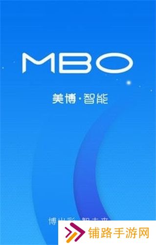 mbo空调遥控器手机版