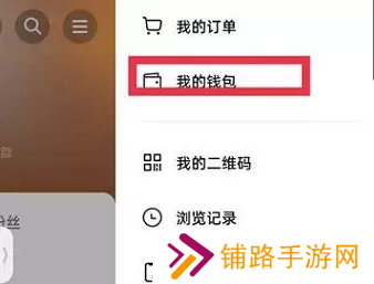 抖音月付怎么取消关闭