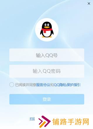 新版qq公测资格申请