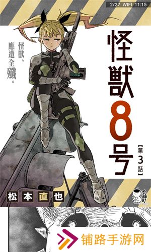 copy漫画最新版