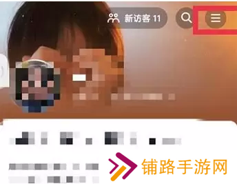 抖音月付怎么取消关闭