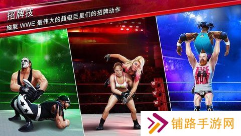 wwe美国职业摔角游戏