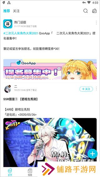 qooapp官方正版