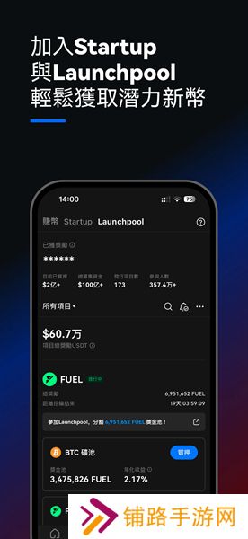 gate交易平台app