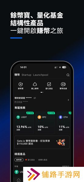 gate交易平台app