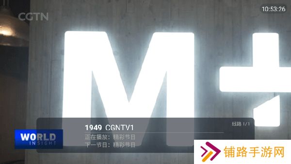 七七TV