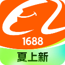 1688阿里巴巴