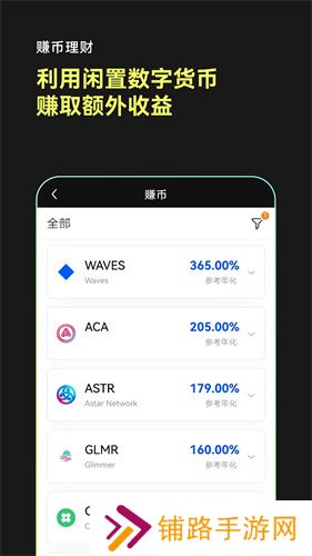 ok交易所app官网版