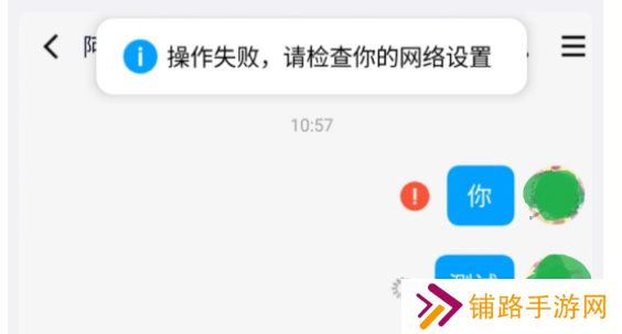 qq崩了怎么回事2023