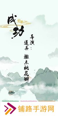 汉字找茬免广告版