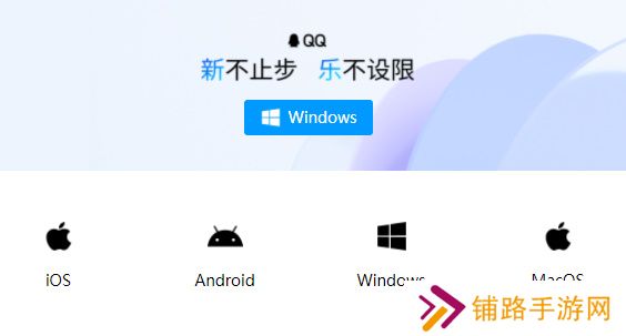 qq崩了怎么回事2023