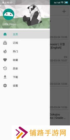 ehviewer绿色版1.7.26