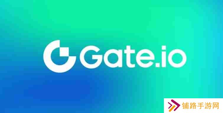 Gate.io交易所App新手怎么下载教程