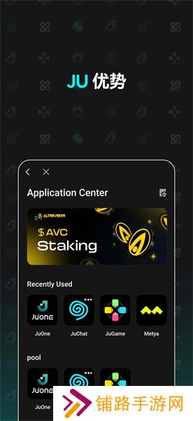 jucoin安卓官网版