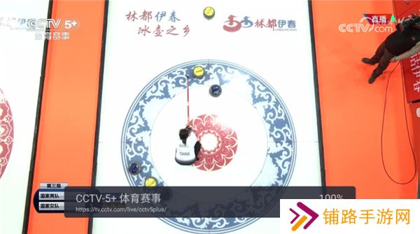 欧歌web电视