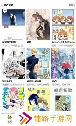 漫蛙2免费漫画入口