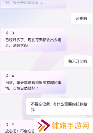 glow无屏蔽词取消关联别人的话题