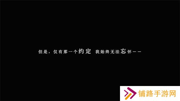 我在7年后等着你官方版