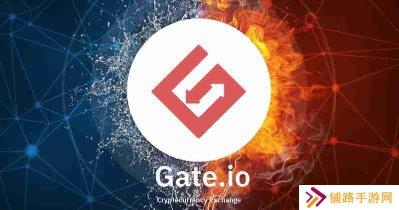 Gate.io交易所应用程序下载指南