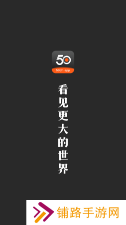 50度灰app免费正版