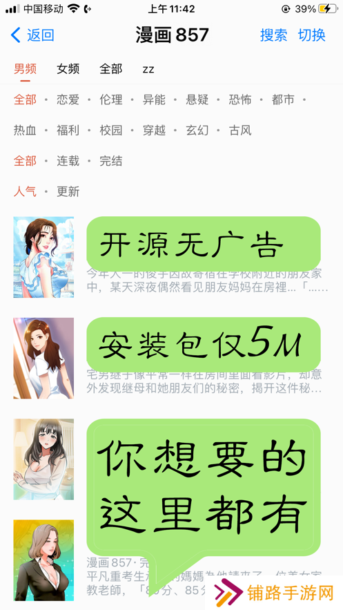 香色闺阁app