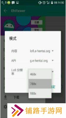 e站app2022最新版