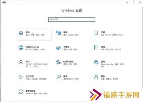 Microsoft远程桌面