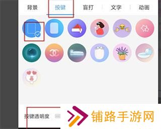 讯飞输入法小米版app