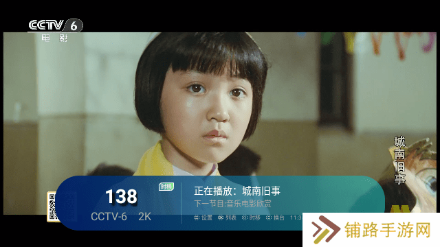 暴躁TV