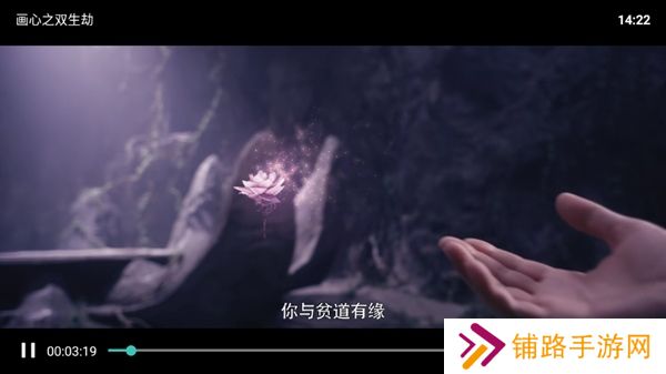 小米影视使用说明