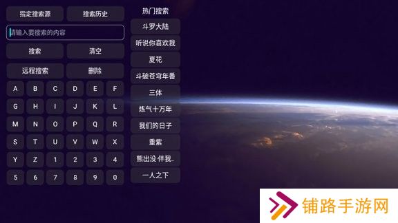 星辰仓V5