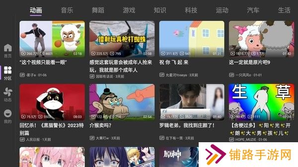 bbll1.5.0下载