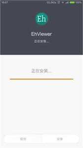 EHVIEWER绿色版最新版