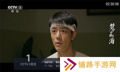 九州TV