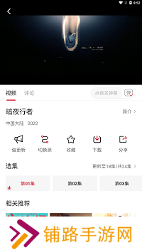 特狗APP