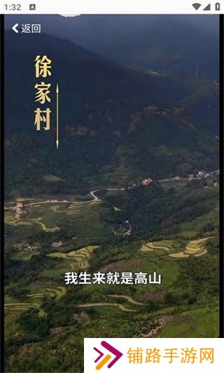 短篇剧场