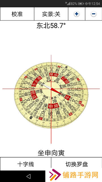 3D罗盘指南针