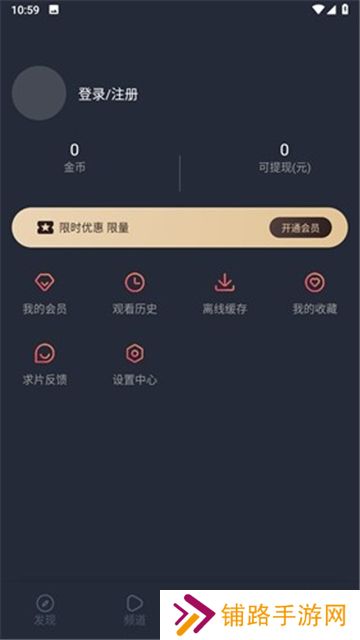 囧次元动漫app正版下载