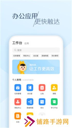 大象app