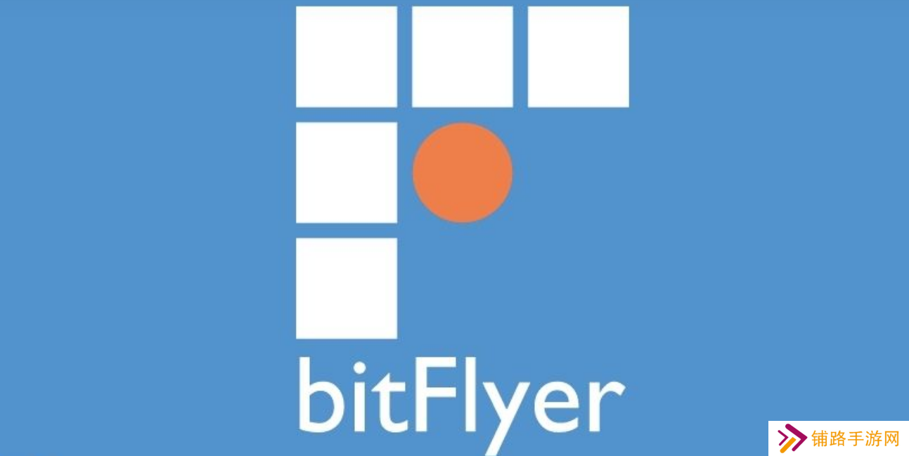 bitFlyer交易所是什么意思？