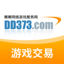 DD373交易平台