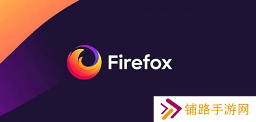 firefox火狐浏览器安卓版